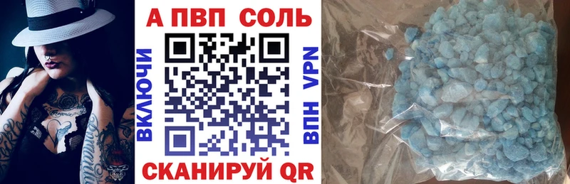 Alpha PVP мука  блэк спрут как войти  Мезень 