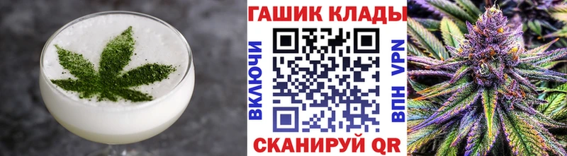 Еда ТГК марихуана  цены   Мезень 