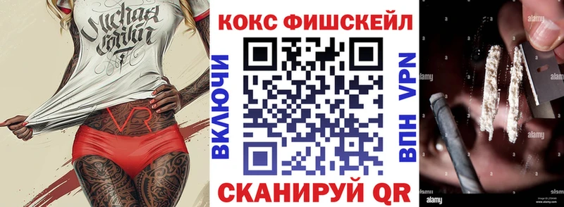 Кокаин VHQ  Мезень 