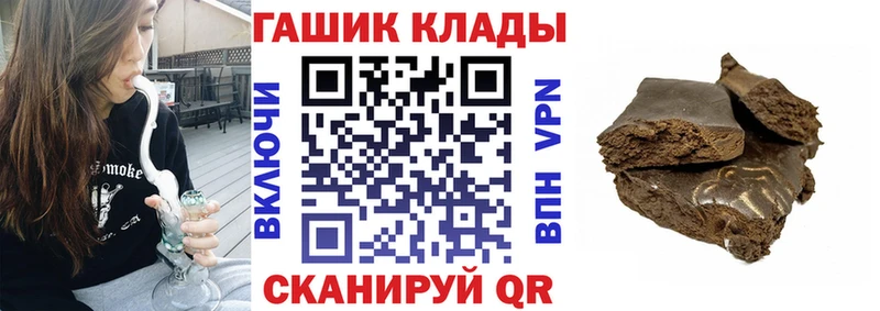 купить наркоту  Мезень  blacksprut tor  ГАШ hashish 