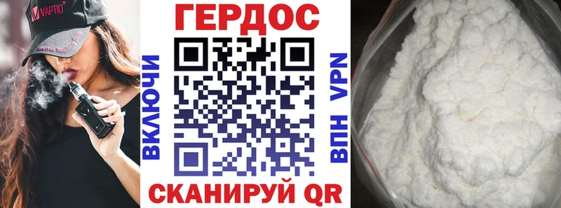 ГЕРОИН Афган  как найти   Мезень 