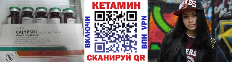 блэк спрут   Мезень  КЕТАМИН VHQ 