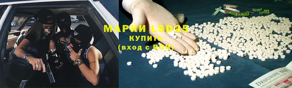 амфетамин Белоозёрский