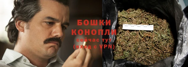 амфетамин Белоозёрский