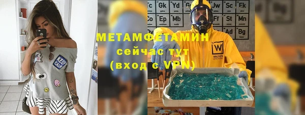 амфетамин Белоозёрский