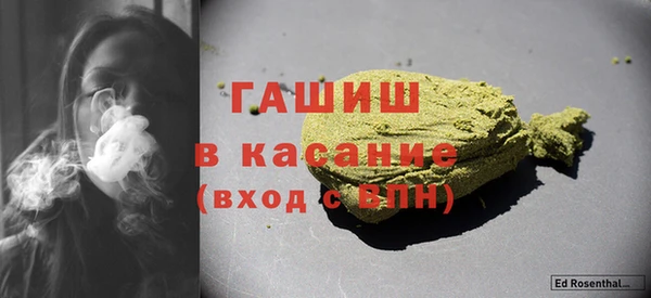 амфетамин Белоозёрский