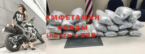 амфетамин Белоозёрский