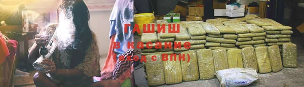 амфетамин Белоозёрский