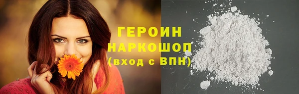 сатива Белокуриха