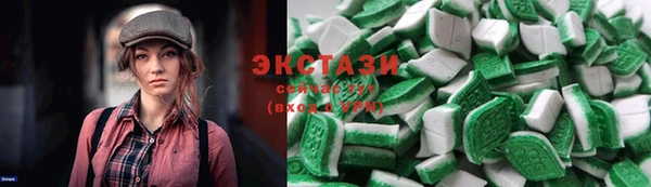 сатива Белокуриха