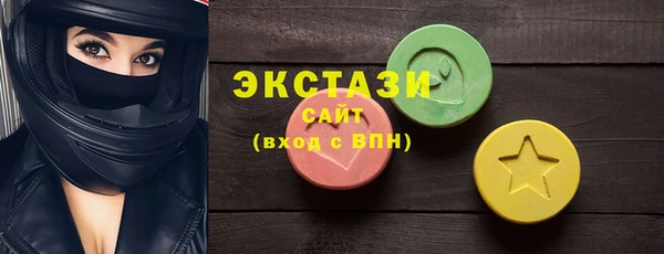 амфетамин Белоозёрский