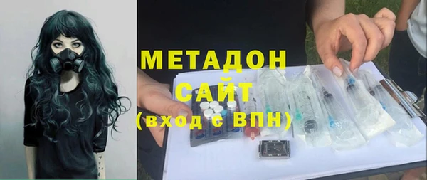 сатива Белокуриха
