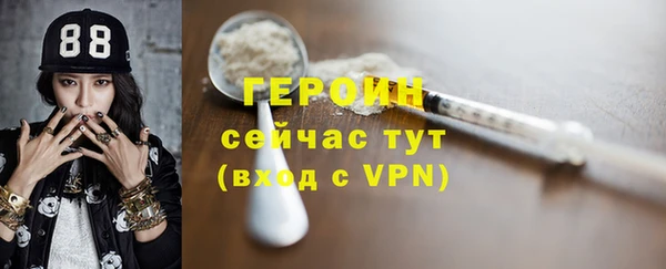 сатива Белокуриха