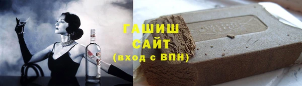 сатива Белокуриха