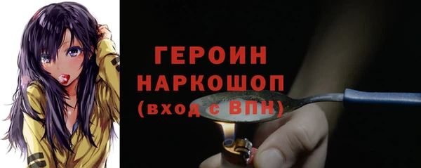 сатива Белокуриха