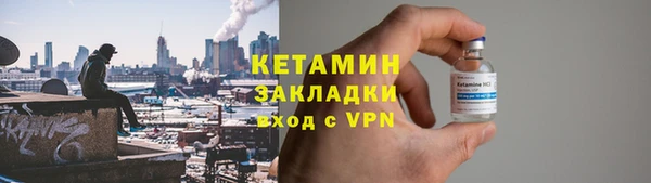 сатива Белокуриха
