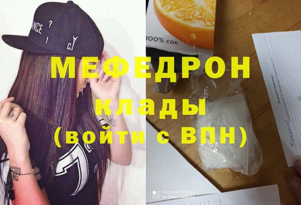 амфетамин Белоозёрский
