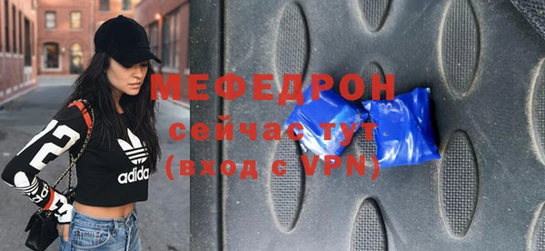 сатива Белокуриха