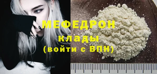 сатива Белокуриха