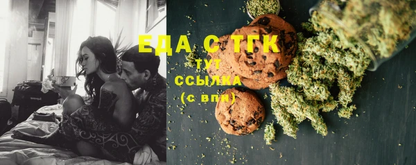 сатива Белокуриха