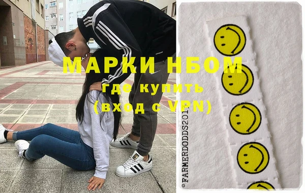 амфетамин Белоозёрский