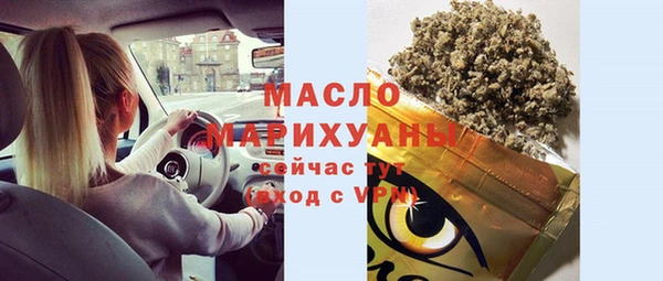 амфетамин Белоозёрский