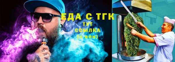 сатива Белокуриха
