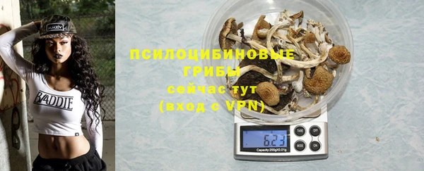 амфетамин Белоозёрский