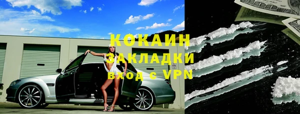 амфетамин Белоозёрский
