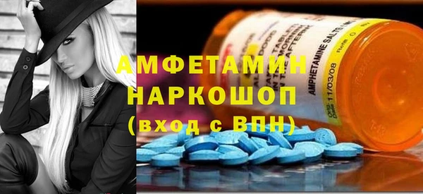 амфетамин Белоозёрский