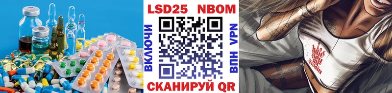 ЛСД экстази кислота Мезень