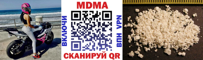 купить наркоту Мезень MDMA Molly