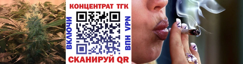 mega ССЫЛКА  Мезень  ТГК THC oil  что такое наркотик 